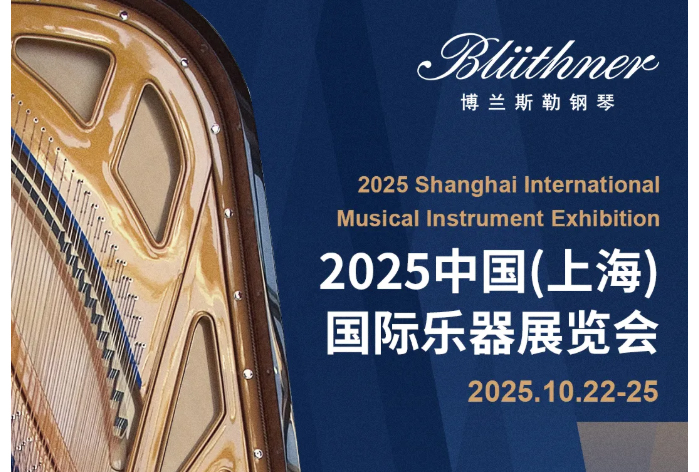 International Bach Piano Competition