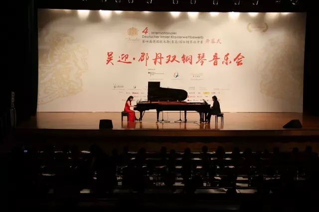 第四屆德國歐米勒（青島）國際鋼琴公開賽總決賽盛大開幕！