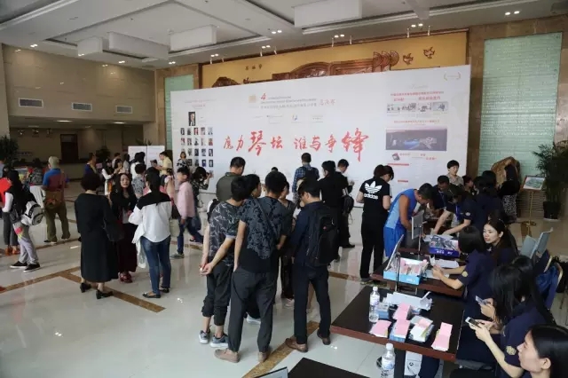 第四屆德國歐米勒（青島）國際鋼琴公開賽總決賽盛大開幕！