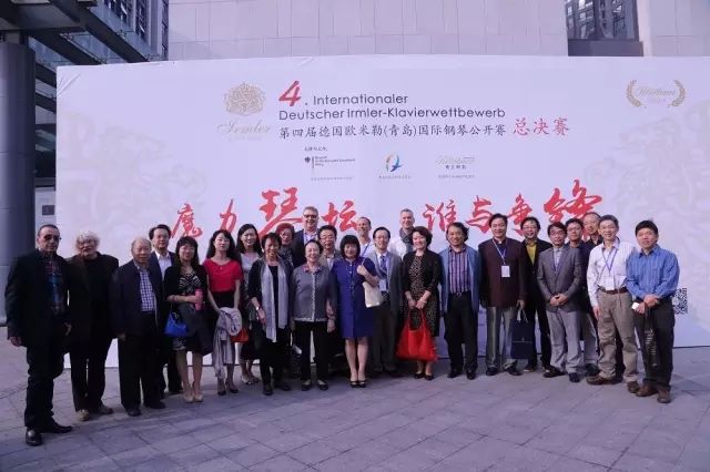 第四屆德國歐米勒（青島）國際鋼琴公開賽總決賽盛大開幕！