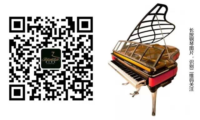 第四屆德國歐米勒（青島）國際鋼琴公開賽總決賽盛大開幕！