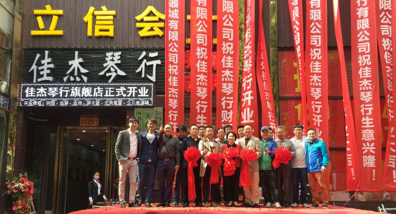 琴行新銳攜手德國國寶博蘭斯勒鋼琴共繪音樂事業(yè)藍(lán)圖