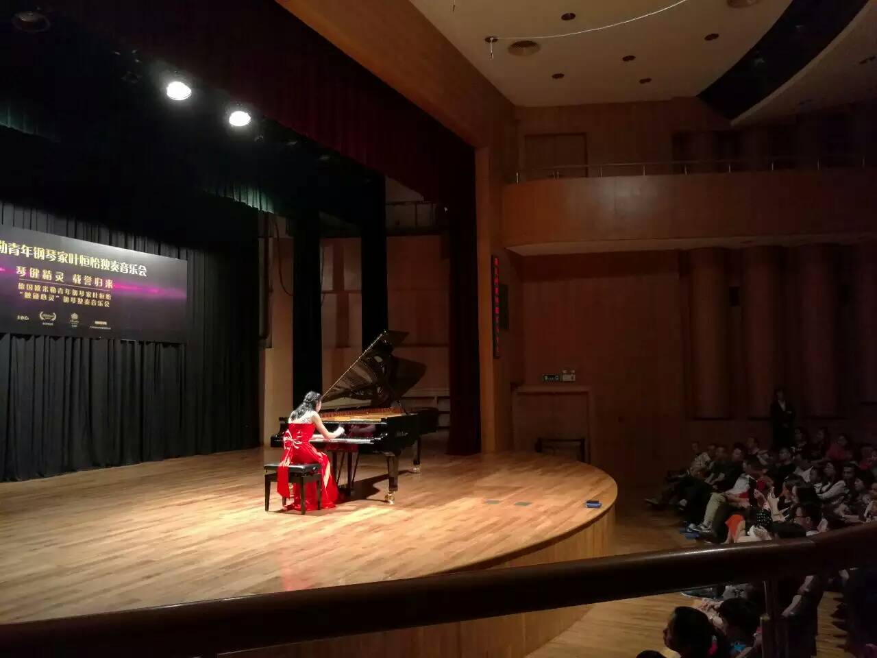 創(chuàng)造票房紀錄，德國歐米勒青年鋼琴家葉恒怡征服廣州